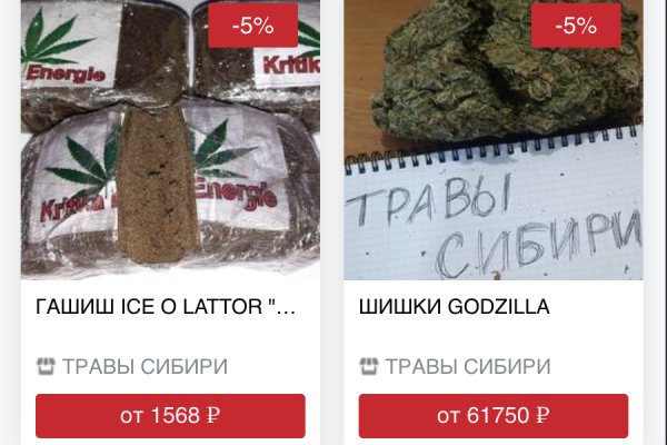 Омг ссылка omgbuystuff com