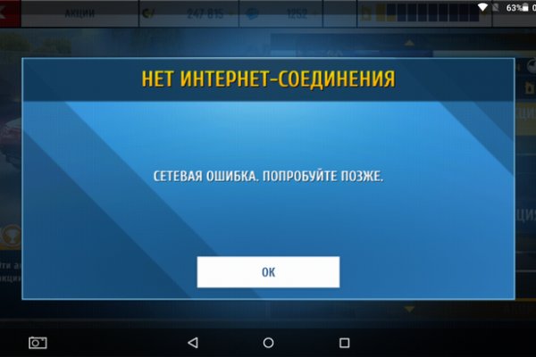 Ссылка омг омг в тор браузере omgomgweb