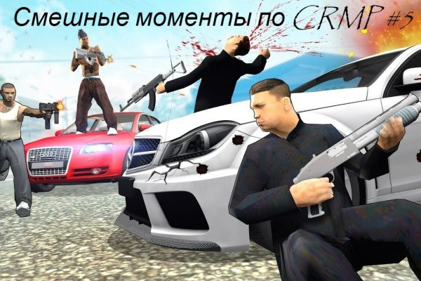 Официальный сайт омг тор